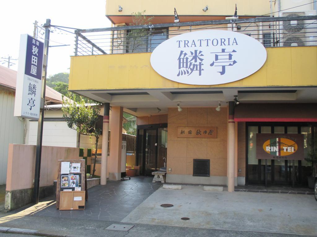 Funayado Akitaya Kamakura Dış mekan fotoğraf