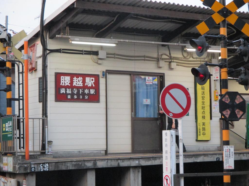 Funayado Akitaya Kamakura Dış mekan fotoğraf